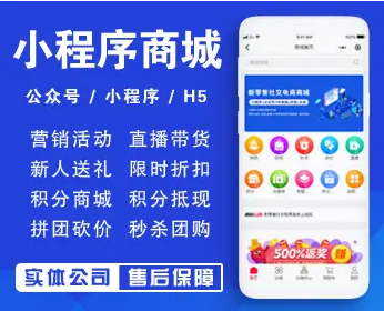 江门app